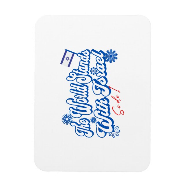 Imán El mundo está con Israel, al igual que yo, Israel (Vertical)