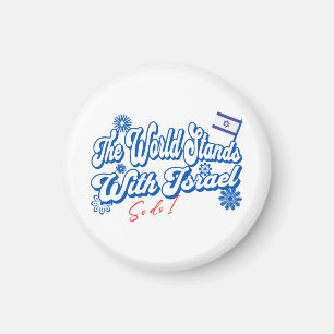 Imán El mundo está con Israel, al igual que yo, Israel