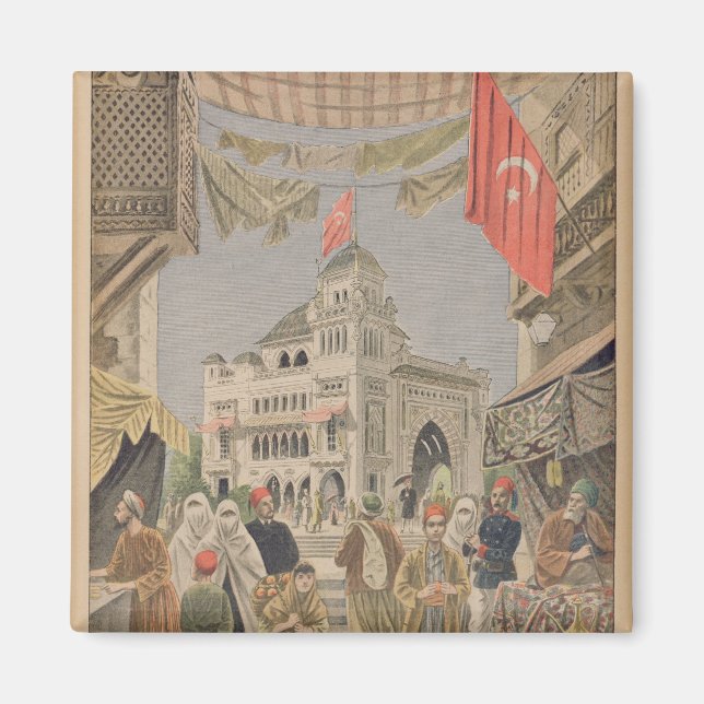 Imán El pabellón turco en el Universal (Frente)