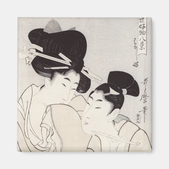 Imán El placer de la conversación (Frente)