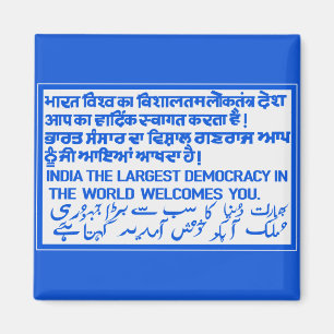 Imán El Rótulo más grande de la democracia, la India