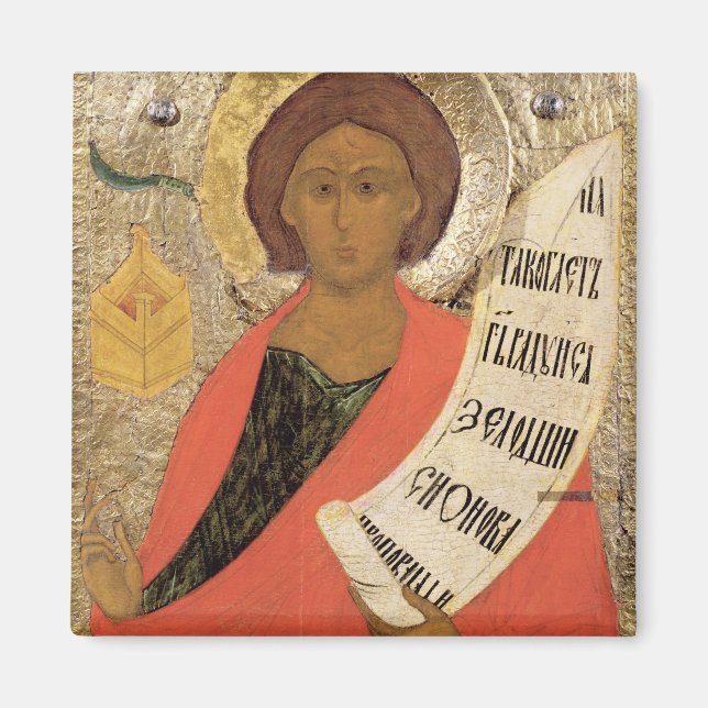 Imán El Santo Profeta Zacharias (Frente)