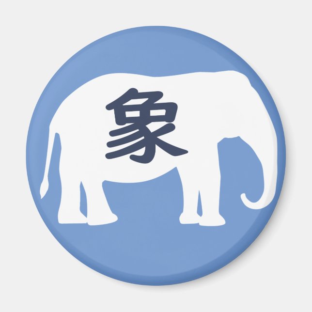 Imán Elefante kanji japonés (Frente)