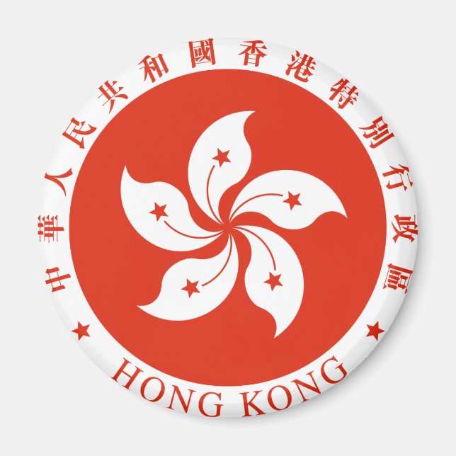 Imán emblema de hong kong (Frente)