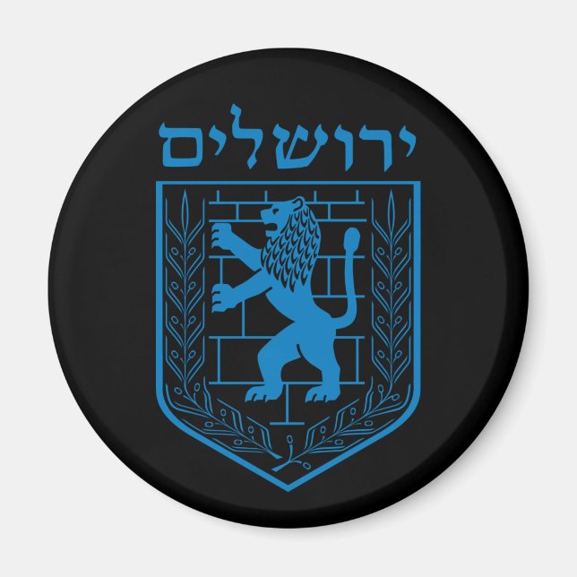 Imán Emblema de Jerusalén (Frente)
