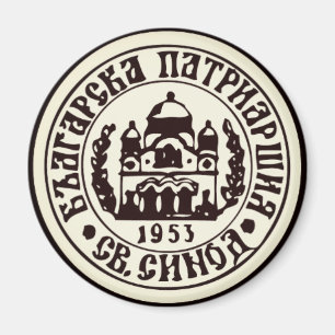 Imán Emblema de la Iglesia Ortodoxa Búlgara