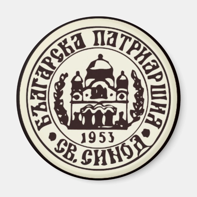 Imán Emblema de la Iglesia Ortodoxa Búlgara (Frente)