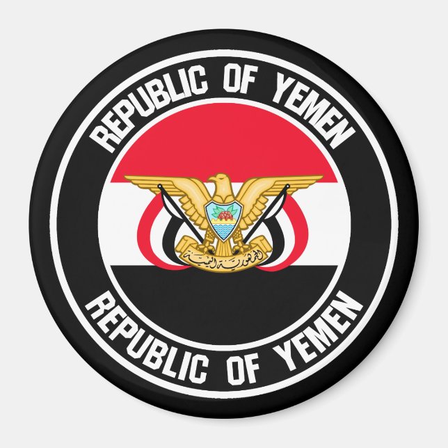 Imán Emblema de la ronda de Yemen (Frente)