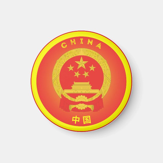 Imán Emblema del Patrimonio de China (Frente)