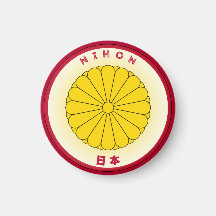 Emblema del Patrimonio de Japón