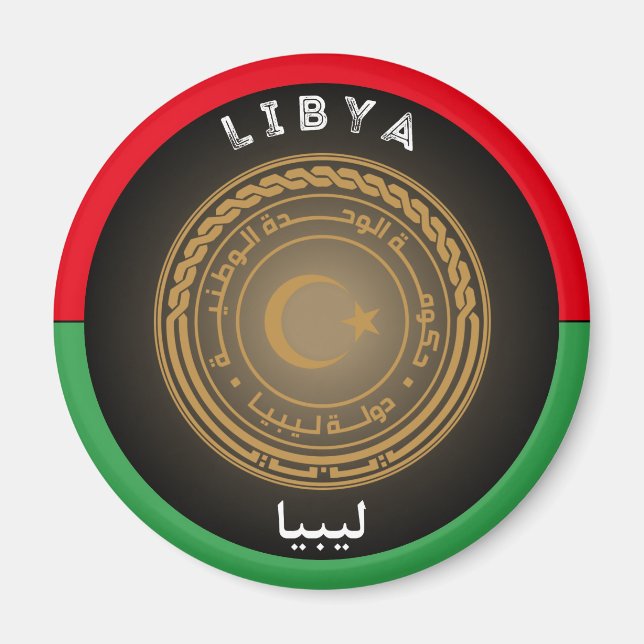 Imán Emblema del Patrimonio de Libia (Frente)