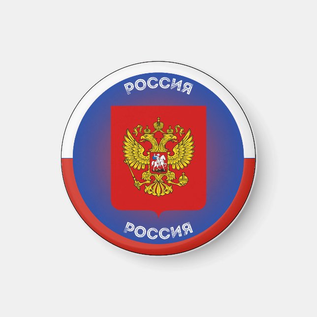 Imán Emblema del Patrimonio de Rusia (Frente)