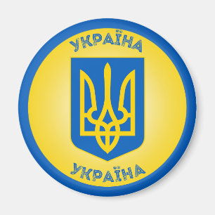 Imán Emblema del Patrimonio de Ucrania