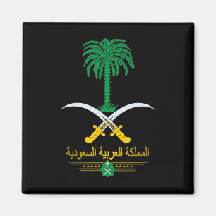 Imán Emblema nacional del saudí