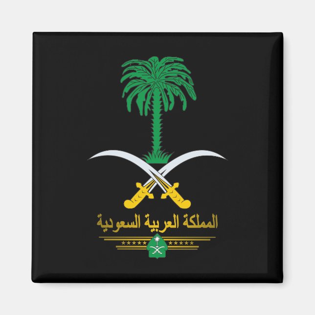 Imán Emblema nacional saudita (Frente)