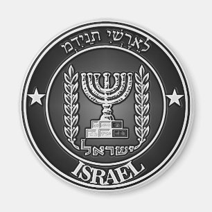 Imán Emblema redondo de Israel
