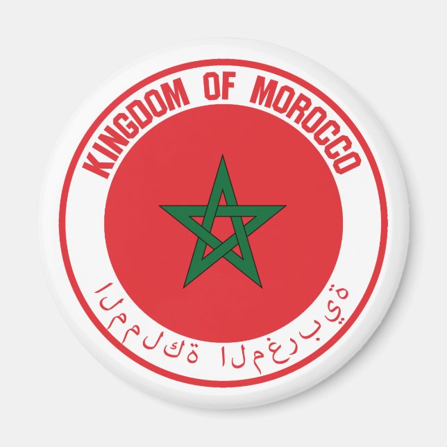 Imán Emblema Redondo de Marruecos (Frente)
