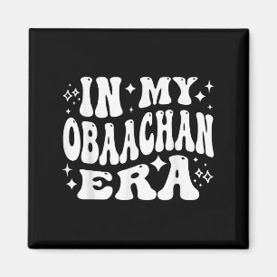 Imán En Mi Era Obaachan, Abuela Japonesa Japón Abuela