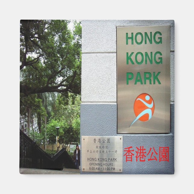 Imán entrada al parque zHK025 HONG KONG, Asia, Fridge (Frente)
