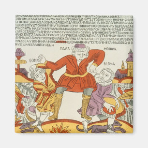 Imán Erema y Thomas - la canción de dos hermanos infeli