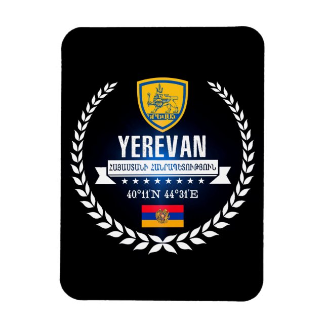 Imán Ereván (Vertical)