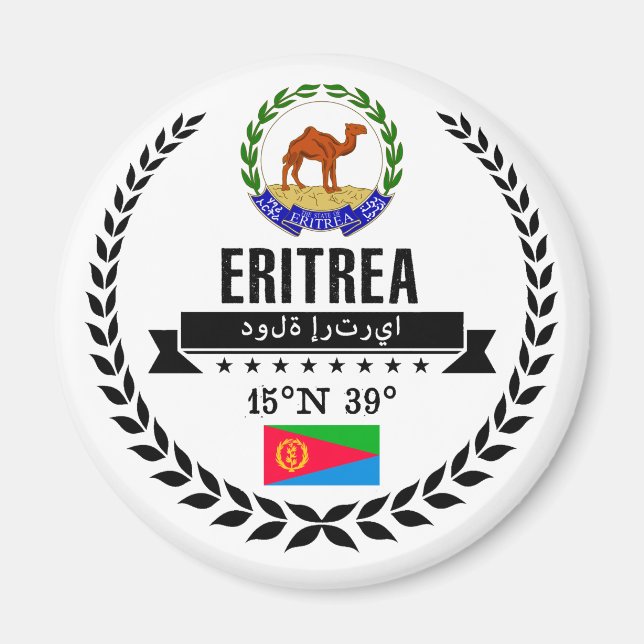 Imán Eritrea (Frente)