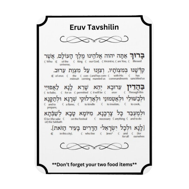 Imán Eruv Tavshilin Magnet (Vertical)
