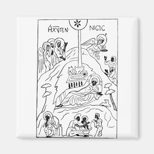 Imán Escena mínima de la natividad ortodoxa (Frente)