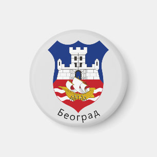 Imán Escudo de armas de Belgrado, Serbia