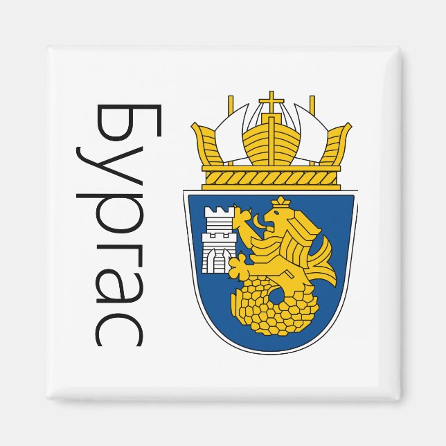 Imán Escudo de armas de Burgas, Bulgaria (Frente)