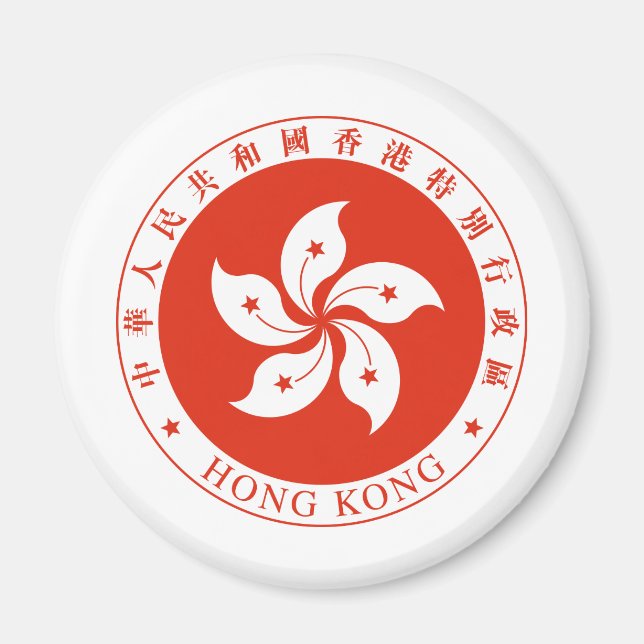 Imán Escudo de armas de Hong Kong (Frente)