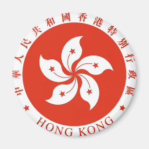 Imán Escudo de armas de Hong Kong