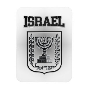 Imán Escudo de armas de Israel