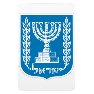 Imán Escudo de armas de Israel