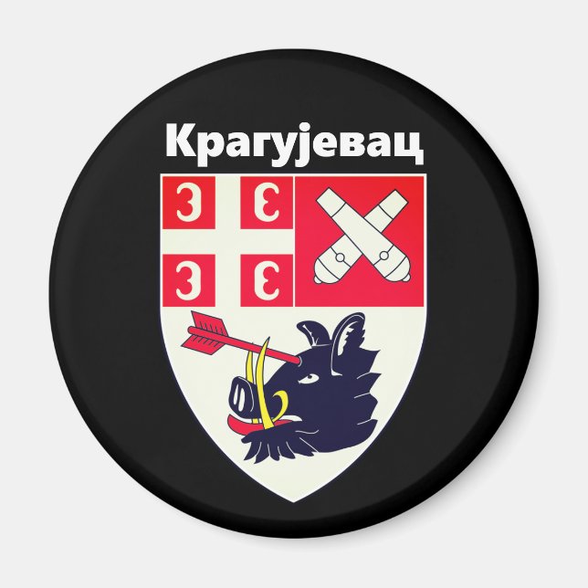 Imán Escudo de armas de Kragujevac (Serbia) (Frente)
