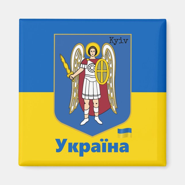 Imán Escudo de armas de la ciudad de Ucrania y Kiev, ba (Frente)