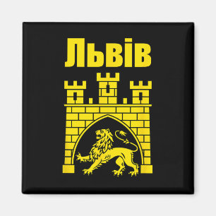 Imán Escudo de armas de Lviv Ucrania Souvenir Lvivian U