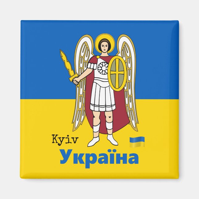 Imán Escudo de armas de Ucrania y Kiev, bandera ucrania (Frente)