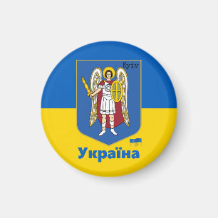 Imán Escudo de armas de Ucrania y Kiev, bandera ucrania