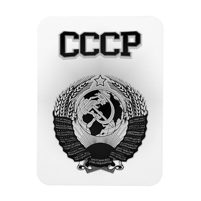 Imán Escudo de armas del CCCP (Vertical)