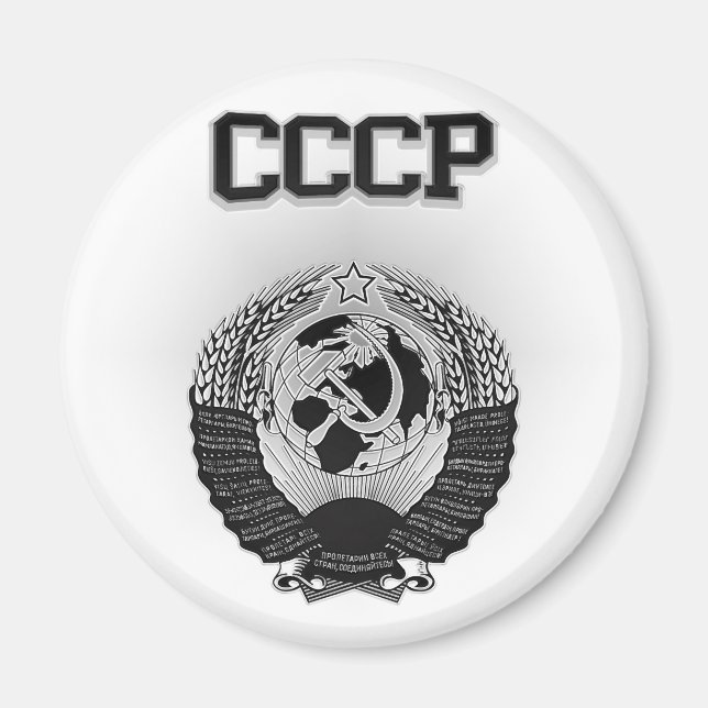 Imán Escudo de armas del CCCP (Frente)