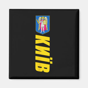 Imán Escudo de Kiev Ucrania Souvenirs Retro Kyiv 