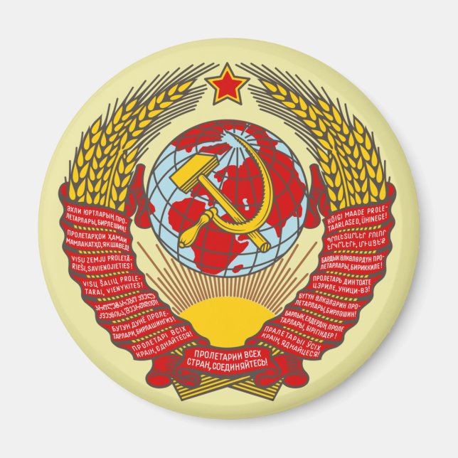 Imán Escudo de la Unión Soviética (Frente)