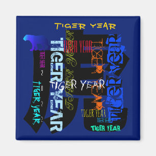 Imán Estilo de graffiti Repeating Tiger Year 2022 Elija