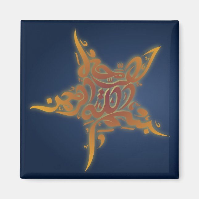 Imán Estrella árabe de Basmallah (Frente)