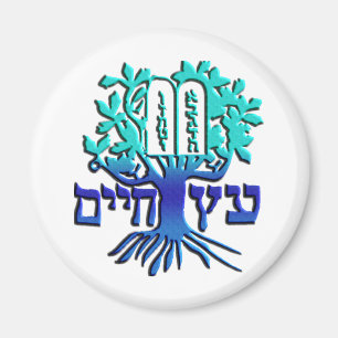 Imán Etz Chaim
