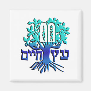 Imán Etz Chaim