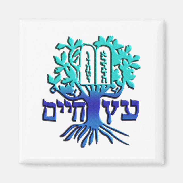 Imán Etz Chaim (Frente)