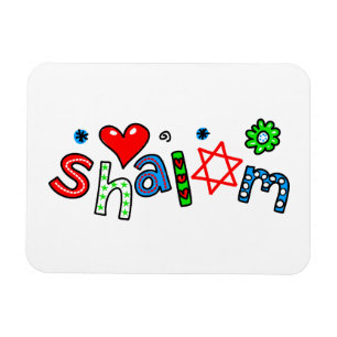 Imán Expresión linda del texto del saludo de Shalom