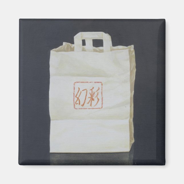 Imán Expulsión china 2004 (Frente)